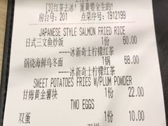 -朗迪姆餐厅(丰尚国际广场店)