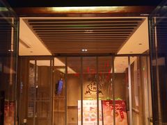 门面-南翔馒头店(豫园店)