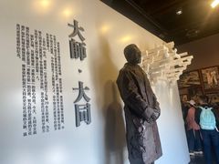 -梁思成纪念馆
