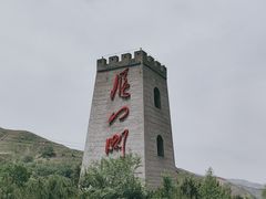 -雁门关景区