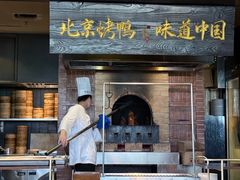 -玖五京菜(杭州城北万象城店)