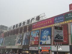 -胖东来生活广场(健康路店)