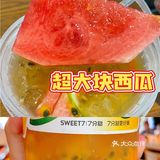 7分甜又出新品啦赶紧去种草上了️ 夏天就要喝上清爽的