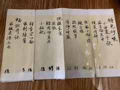 账单-静一餐厅·湖北菜(前门店)