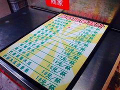 -马拉桑果汁(龙头路总店)