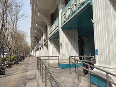 -桂顺斋(西花市店)