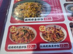 -扬二春炒饭(国庆路总店)