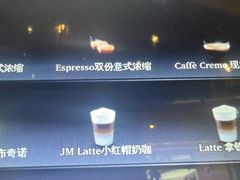 -威斯汀舞台餐厅