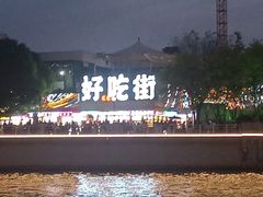 -天津之眼摩天轮