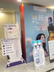 -深圳春天阳光医院·轮廓抗衰中心