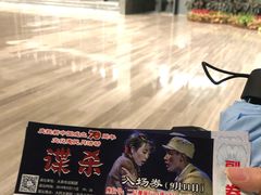 -大同市大剧院