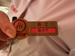 -海底捞火锅(高科广场店)