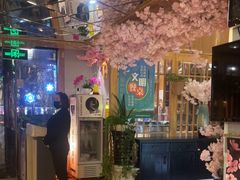 -昱匠·日本料理(金融街店)