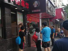 -夏氏怪老头·扬州狮子头(天山西路店)