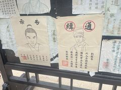-象山影视城