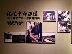 -中国湿地博物馆