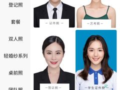 -壹人壹像工作室(购物公园店)