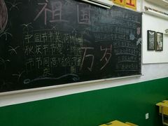 大堂-做了不起的80后