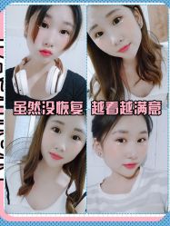 -广东韩妃整形外科医院