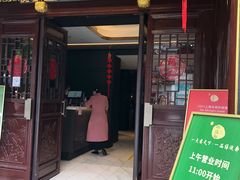 门面-绿波廊(豫园店)