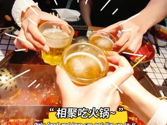 -董眼镜火锅(洪崖洞总店)