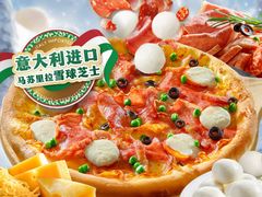 -达美乐比萨(井亭路店)