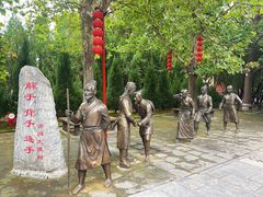 -大槐树寻根祭祖园