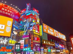 -黄兴南路步行商业街