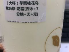 -茉沏(光启城店)