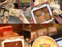 -墨茉点心局(国金街店)