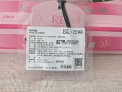 -盒马鲜生(王府广场店)
