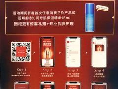 -伊势丹(现代城店)