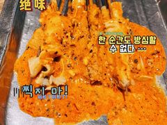 -叁宝烤肉·西安烧烤(东三爻店)