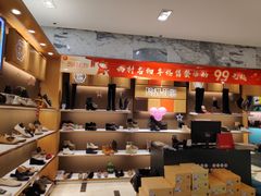 -嘉兴戴梦得购物中心