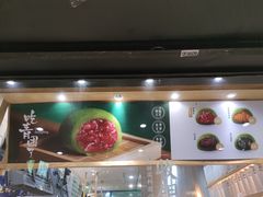 -泸溪河桃酥(秦淮夫子庙一店)