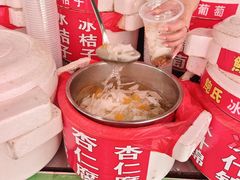 -鲍氏老字号冷热饮老店(瑞安店)