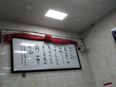 -老刘家泡馍·陕西老字号(钟楼广济街店)