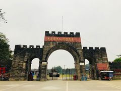 -铁山坪森林公园