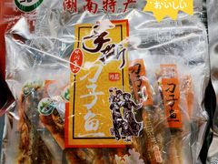 -郴州特产舜华临武鸭(郴州西站店)