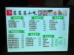 -笃笃笃糖粥(十全街店)
