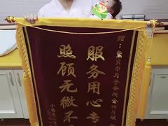 -福田家月子中心 产后 月嫂(市立母子医院店)