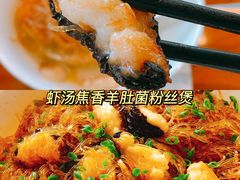 -宁波柏悦酒店·钱湖渔港