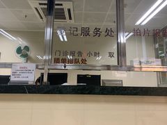 -广州市红十字会医院(总院)