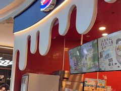-DQ·蛋糕·冰淇淋(阜盛道店)