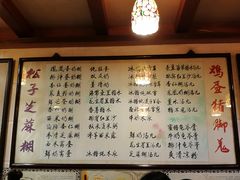 -玫瑰甜品(文明路店)
