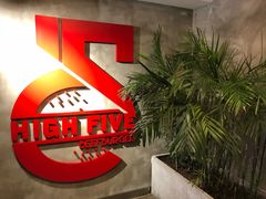 -HIGH FIVE哈福手工汉堡(桂林路店)