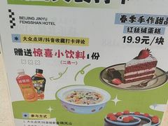 -金隅凤山酒店