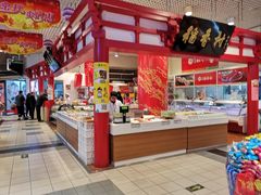 自助取餐区-北京稻香村(西单购物中心店)