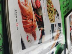 -令氏家外家周秦食府(高新店)