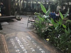 -新竹里馆·花园餐厅(兴苑路店)